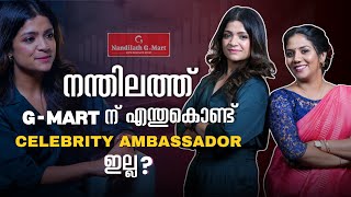 കേരളത്തിൽ വിജയിച്ചാൽ നിങ്ങൾക്കെവിടെയും Business ചെയ്യാം  Aishwarya Nandilath  Business Talk new [upl. by Airahs525]