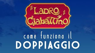 Il Ladro e il Ciabattino  COMMENTO delladattatore del doppiaggio Italiano [upl. by Blakely879]