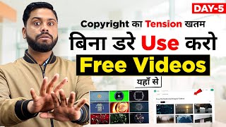 अब Copyright Free Video कि Tension खतम  How To Get Copyright Free Video for YouTube In 2023 [upl. by Jos]