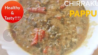 Akukura pappu in telugu  How to prepare leafy dal in cooker Healthy amp Tasty DalCHIRRAKU [upl. by Kcirdle959]