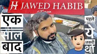 Jawed Habib Haircut Salon In City Center Mall Rohini  Haircut After One Year  2021 [upl. by Ailuj]