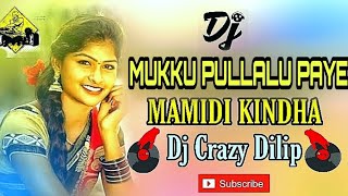 MUKKU PULLALU PAYE MAMIDI KINDHA NEW LETEST FOLK DJ SONG REMIX BY DJ CRAZY DILIP RAYALAPUR [upl. by Annalla]