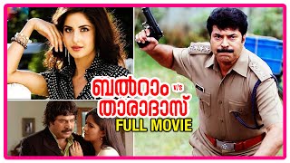 Balram vs Tharadas Malayalam Full Movie  Mammootty  Katrina Kaif  Mukesh  IV Sasi  Jassie Gift [upl. by Trilbi]