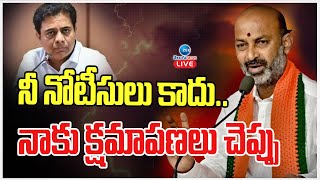 LIVE KTR vs Bandi Sanjay  Bandi Sanjay Strong Counter  కేటీఆర్బండిసంజయ్ కౌంటర్ నోటీసులు  ZEE [upl. by Vania15]