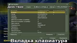 как настроить кс 16 прицел d3stra как настроить прицел гайды [upl. by Levon]