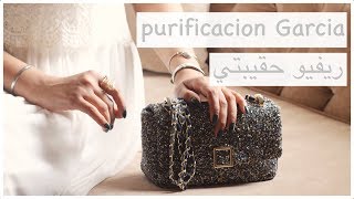 فاشن ريفيو  حقيبه بيروفكاسن قارسيا ٢٠١٩  Bag review  purificacion garcia 2019 [upl. by Zalea]