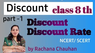 Discount by Rachana Discount class 8 maths discount formula discount rate Discount kaise nikle [upl. by Enirahtak]