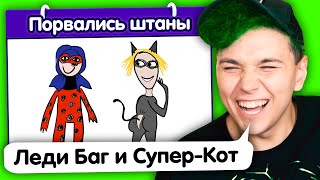 ЛЕДИ БАГ и СУПЕРКОТ ПХХПХ🤣 ИСПОРЧЕННЫЙ ТЕЛЕФОН  опиши что НАРИСОВАЛ ДРУГП [upl. by Eceinart]