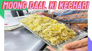 Moong Daal Ki Kechari  Moong Daal Khichdi moongdal ricerecipe [upl. by Aritak]