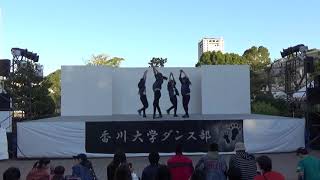 2018 香川大学 ダンス部 学祭 「アプローズ」 [upl. by Yauqram]