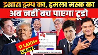 Elon Musk Shreds Trudeau Predicts Ouster  The Chanakya Dialogues  Major Gaurav Arya [upl. by Finkelstein]