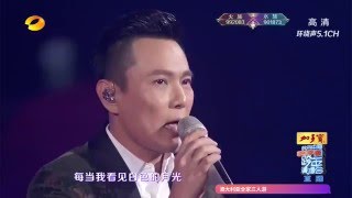 张信哲《愛如潮水 過火 別怕我傷心 信仰》经典串烧四连唱，好听到流泪！— 2016湖南卫视跨年演唱会 Jeff Chang  Ai Ru Chao Shui [upl. by Aneev882]