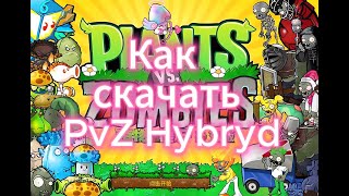 Как Скачать PvZ Hybrid [upl. by Leotie528]