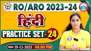 UPPSC ROARO 202324  ROARO Hindi Practice Set 24 ROARO Hindi Previous Year Questions [upl. by Trillbee]