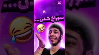 sks خداسس😍😍 گیمپلیکالافدیوتیموبایل shorts callofduty [upl. by Refotsirk]