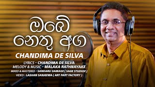 ඔබේ නෙතු අග  Obe Nethu Aga  Chandima De Silva New Song  Official Music Video  MRmusic [upl. by Anilasor725]