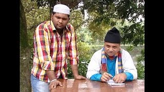 Natok Pipilikar Pakha Gojai Moribar Tore Mir sabbir Dr Azaj Dr Enamul Haque Compose Abu Sufian [upl. by Llewej]