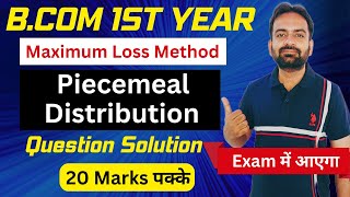 Maximum Loss Method  Piecemeal Distribution of Cash  Dissolution of Partnership Firm  Lecture4 [upl. by Eerac953]