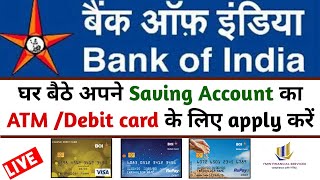 Debitcardapply  Apply online debit card of Bank of India BOIATMCard How to apply BOI debit crad [upl. by Edrick490]