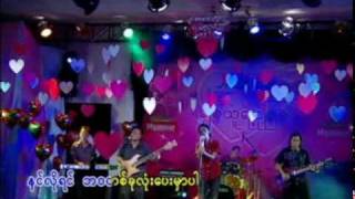 Myanmar Songs Nin Say Yin [upl. by Tolkan]