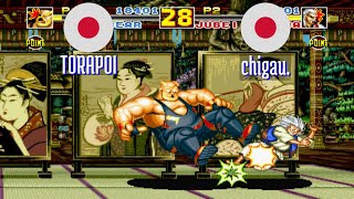 FT5 fatfursp TORAPOI JP vs chigau JP Fatal Fury Special Fightcade Jun 19 [upl. by Garbers]