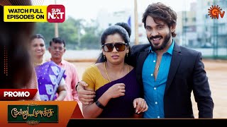 Moondru Mudichu  Promo  09 Nov 2024  Tamil Serial  Sun TV [upl. by Salkcin]