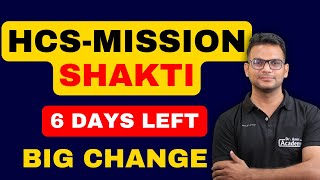 Mission Shakti Test Important Update  Dr Amit Academy [upl. by Kennie391]