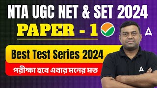 UGC NET amp SET Exam 2024  Best Test Series 2024 For UGC NET amp SET Paper 1 [upl. by Minardi146]