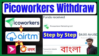 Picoworkers withdrawal airtm to Bkasah  Picoworkers payment proof 2022 Bangla [upl. by Callista]