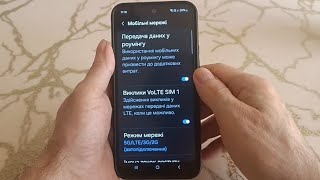 Як відключити роуминг на самсунг  Як підключити роуминг на samsung [upl. by Eversole]