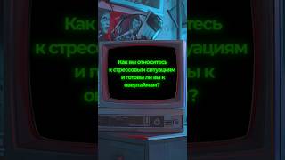 Как вы относитесь к переработкам Один из самых тупых вопросов на собеседовании айти [upl. by Idet495]