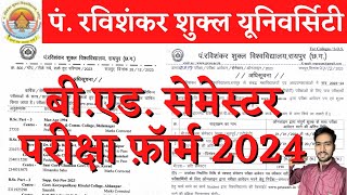 PRSU BED SEMESTER EXAM FORM 2024  PRSU BED EXAM FORM KAISE BHARE  PRSU RESULT 2023  PRSU BED [upl. by Annis]