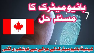 LATEST Canada Biometric Appointment Update 2023 in Pakistan [upl. by Charleen]