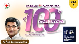 CENTENNIAL CONVENTION  RANNI EAST CENTRE  Pr REJI SASTHAMKOTTA  DAY 2 [upl. by Rhodie]