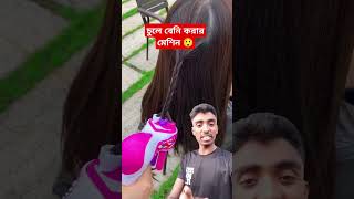 Braid your hair with this machine😳 comedy shortsfeed viralvideo shorts entertainment [upl. by Yeh]