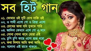 Romantic Bangla Songs  সব হিট গান  Bengali Hit Songs Prosenjit  রোমান্টিক গান  90s Bengali songs [upl. by Lavinie511]