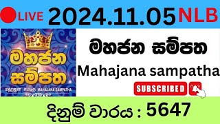 Mahajana Sampatha 5647 20241105 Lottery Results Lotherai dinum anka 5647 NLB Jayaking Show [upl. by Nanor341]