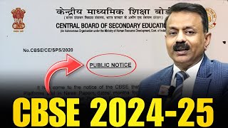 CBSE URGENT NOTICE🔥 for 202425  Class 10 202425  Cbse Latest News  Board Exam 2025 [upl. by Arimaj618]