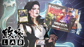 MTG x Cluedo【敗家重拍】「神探 」遇上「殺人魔」 Clue75週年 妙探尋凶x魔法風雲會 「 Ravnica Cluedo Edition 」廣東話教學 孩之寶產品 [upl. by Akiehsat]