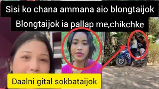 Sisiko Chana AmmanaAio Blongtaijok Pallap MechikdeDaalni Gital UpdateGaro Viral Video [upl. by Sheree]