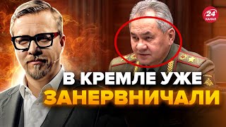 ТИЗЕНГАУЗЕН ШОЙГУ про “СВО” це КІНЕЦЬ ШОЛЬЦ заявив про ПЕРЕГОВОРИ з Путіним ТАЄМНИЙ план Байдена [upl. by Anilet]