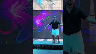 Spot choreography ONAM Celebration 2024 at technopark club [upl. by Akeemat]