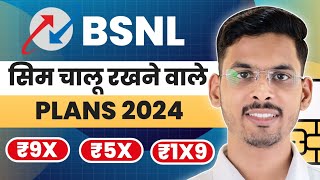 Bsnl Validity Recharge Plan  Bsnl Validity Plan 2024  Bsnl 6 Month Validity Recharge [upl. by Vary589]