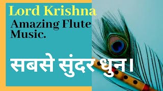 Shri Krishna Flute musicकृष्ण बांसुरी धुन Relaxing sleep Flute music spayogaBmind Tsk [upl. by Camala]