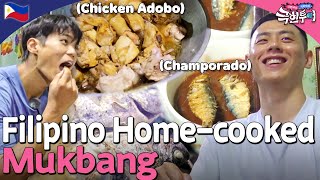 ＂Its No1 in the Philippines＂ Filipino Homecooked Local Food Mukbang 🤤  Extreme Tour ep 82 [upl. by Barbarese]