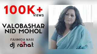 DJ Rahat x Meer Masum x Fahmida Nabi  Bhalobasar Nid Mohol Official Music Video [upl. by Leah]