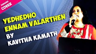 Yedhedho Ennam Valarthen Karaoke Cover By Kavitha Kamath [upl. by Drusy]