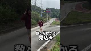 沖縄北部で記録的な大雨によりホテルの主要道路が封鎖されています。 沖縄ホテル 沖縄北部 [upl. by Seys]