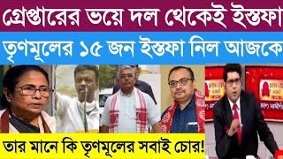 25 November 2024 Akashvani Live news  আকাশবাণী কলকাতা স্থানীয় সংবাদ । আকাশবাণী বাংলা সংবাদ [upl. by Nicoline]