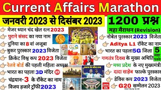 Last 12 months Current Affairs 2023  Jan To Dec 2023  Most Important Current Affairs 2023 Marathon [upl. by Nivre784]